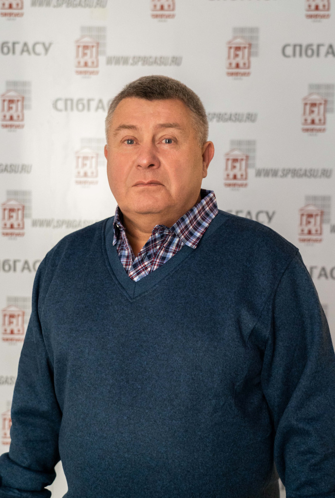 Савин Сергей Николаевич